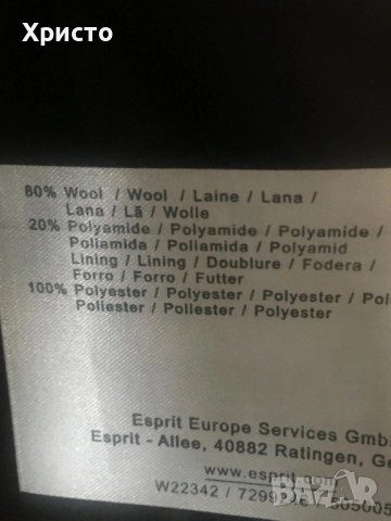 Зимно дамско палто , снимка 5 - Палта, манта - 52455949