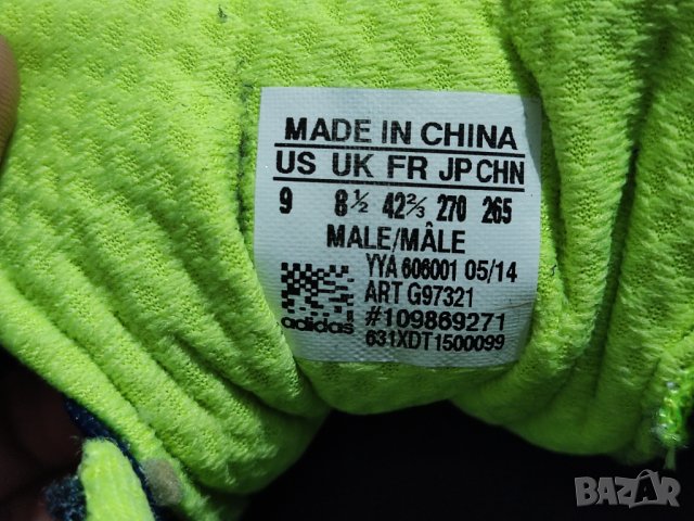 Adidas Supernova Glide 5 M, снимка 8 - Маратонки - 40775656