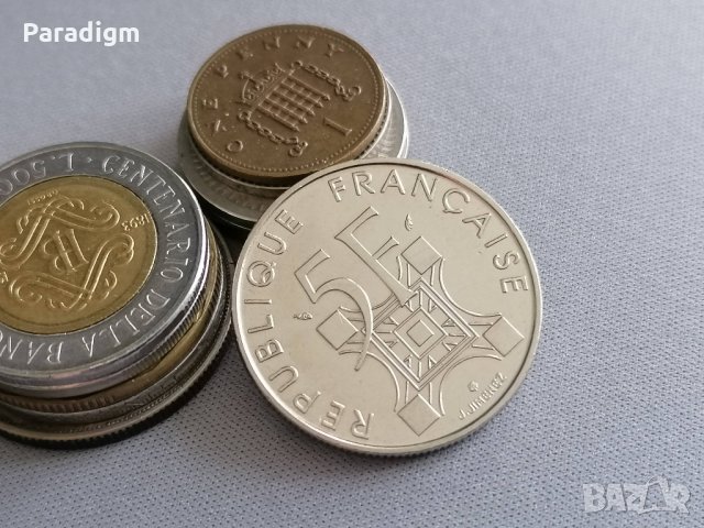 Монета - Франция - 5 франка (юбилейна - Айфел тур) | 1989г.