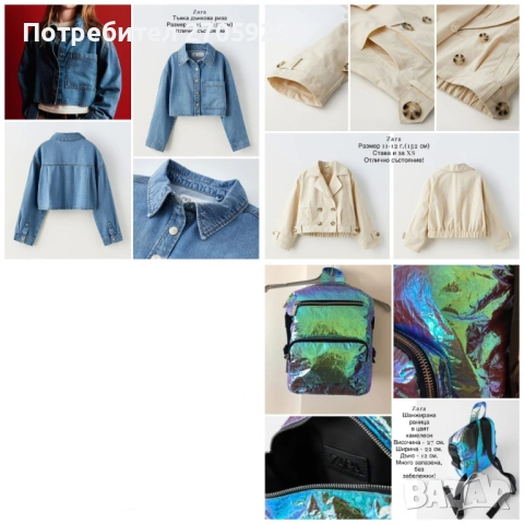 Страхотни маркови дрехи и аксесоари за момиче на 11-12 г. (152 см) , снимка 10 - Детски комплекти - 50228886