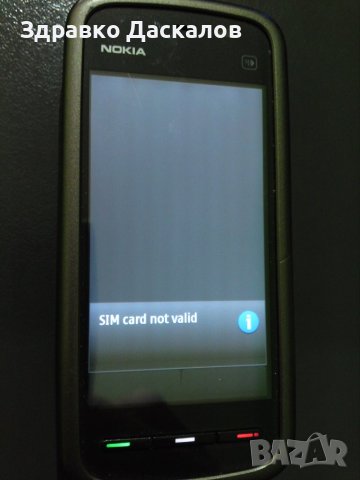 Nokia 5230 кодиран, снимка 4 - Nokia - 40510372