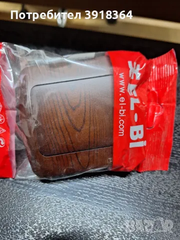 Ключ за осветление EL-BI Zirve, снимка 4 - Ключове, контакти, щепсели - 49401923