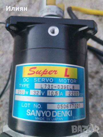 Серво мотор, снимка 4 - Електродвигатели - 38823068