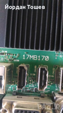 Wi-Fi module 17WFM25, снимка 2 - Части и Платки - 41685053