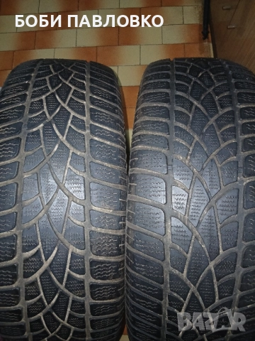 Зимни 18 ки дънло сп винтер спорт 3д, снимка 11 - Гуми и джанти - 51965654