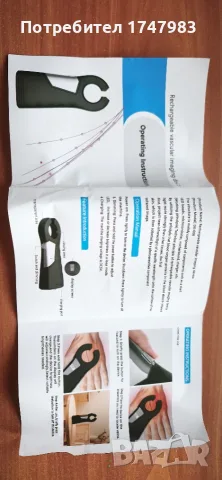 Венотърсач vein finder, снимка 4 - Друга електроника - 50131925