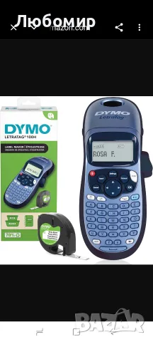 Ръчен етикетировъчен принтер DYMO LetraTag LT-100H | Принтер за етикети с ABC клавиатура 