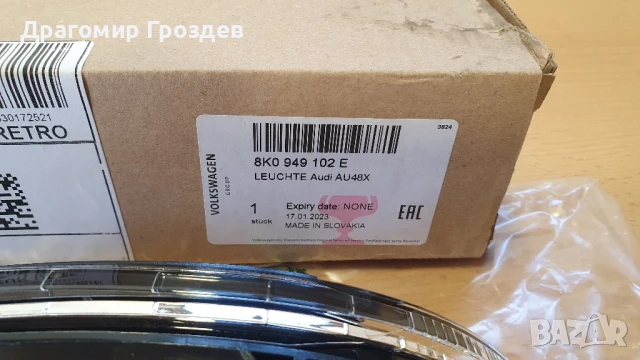 НОВ! Оригинален мигач за дясно огледало за Audi Q3/ Ауди 8К0 949 102 Е, снимка 3 - Части - 51383439