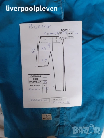 👉Blend Original W-34 инча, снимка 4 - Къси панталони - 53845965