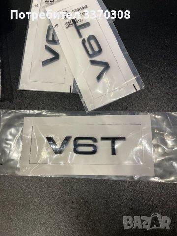Черни емблеми надпис за калник V6T Audi /Ауди black badge, снимка 5 - Аксесоари и консумативи - 39839811