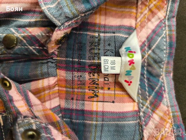 бебешки дрешки, снимка 5 - Други - 53331479