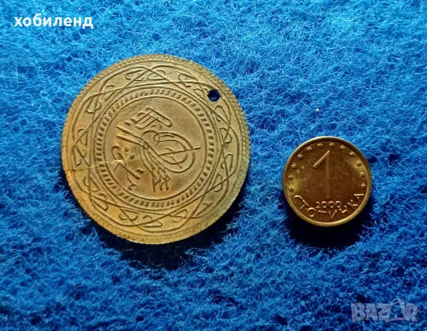 Пендар за накит, позлатен, голям, снимка 3 - Нумизматика и бонистика - 48169690
