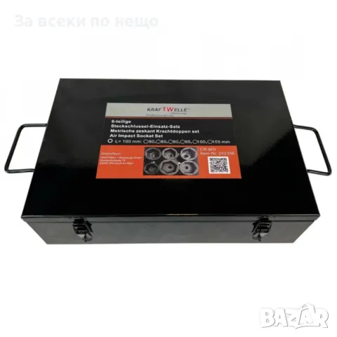 Комплект ударни вложки 1" 6 части KraftWelle, снимка 4 - Други инструменти - 50365986
