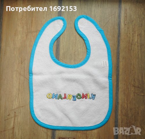 НОВ Лигавник 100% памук, снимка 2 - Други - 41186692