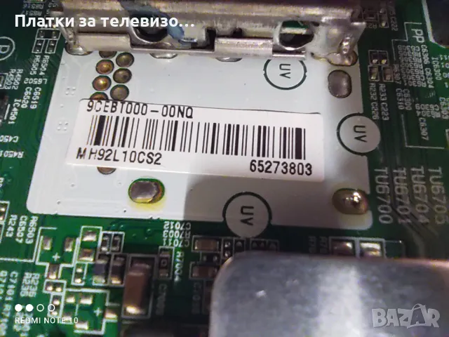 LG 43UK6470PLC за части - IV, снимка 12 - Части и Платки - 49270588