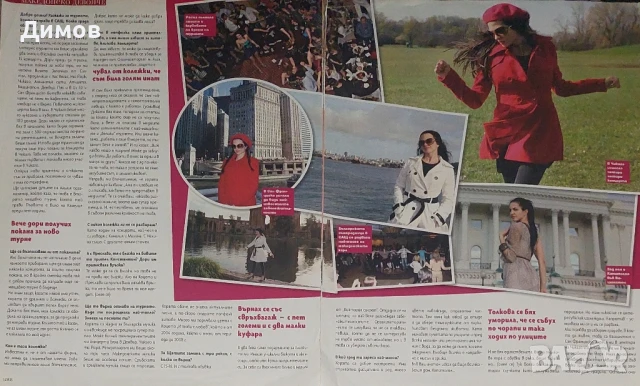 Райна (интервюта и публикации), снимка 5 - Други музикални жанрове - 50949829