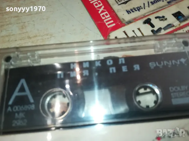 НИКОЛ-НОВА ОРИГИНАЛНА КАСЕТА 1304251548, снимка 6 - Аудио касети - 49880511