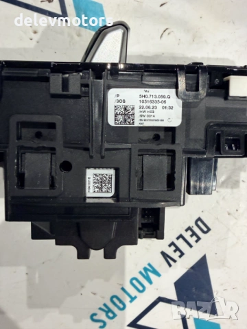 5H0713059G копче за превключване на скорости от Volkswagen Golf VIII, 2.0 TDI BlueMotion, снимка 6 - Части - 53033975