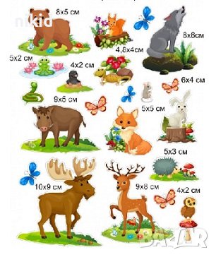 Горски и Диви животни малък самозалепващ стикер лепенка за стена мебел детска стая и др