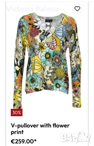 High quality жилетка PRINCESS GOES HOLLYWOOD, снимка 11 - Жилетки - 40513340