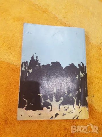 Овчарчето Калитко, снимка 2 - Детски книжки - 50396933