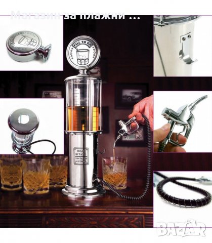 ДИСПЕНСЪР ЗА НАПИТКИ С РЕТРО ДИЗАЙН НА БЕНЗИНОВА КОЛОНКА - код 1115