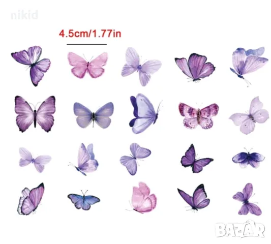 20 бр лилави пеперуди самозалепващи  лепенки стикери декор ръчна изработка украса лепенка, снимка 2 - Други - 48670165