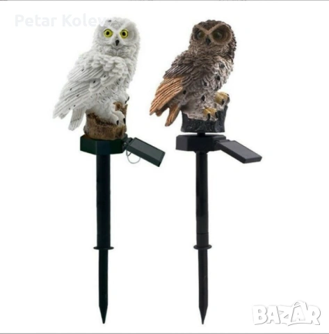 LED Соларна лампа Бухал - Соларна градинска лампа Бухал 15см -Бухал -45 цяла дължина на стълб, снимка 10 - Външни лампи - 53402084