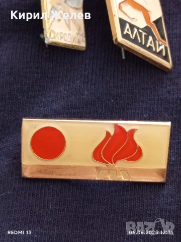 Лот значки 10 броя стари редки перфектно състояние от соца за КОЛЕКЦИЯ ДЕКОРАЦИЯ 13693, снимка 4 - Колекции - 50572532