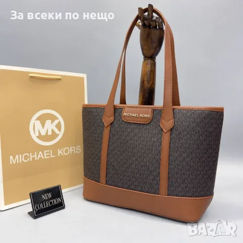 Michael Kors Дамска Чанта - Различни Цветове Код SK2227, снимка 7 - Чанти - 56247773