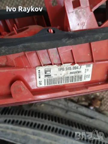 Вътрешен стоп за 1P0 945 094 F  , Seat Leon -2011, снимка 3 - Части - 47732018