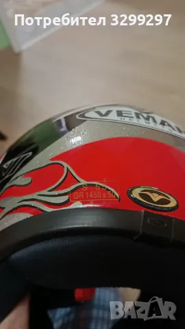 Каска за мотор, снимка 9 - Аксесоари и консумативи - 49852306