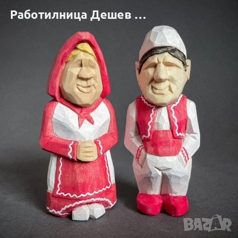 Пижо и Пенда