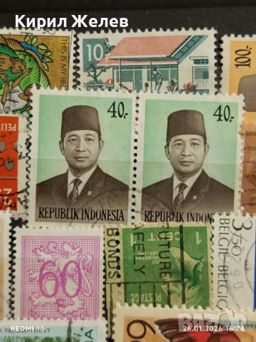 Стари пощенски марки от цял свят смесени ГРЕНАДА, ЧЕХОСЛОВАКИЯ, АВСТРАЛИЯ за КОЛЕКЦИЯ 51595, снимка 5 - Филателия - 53233154