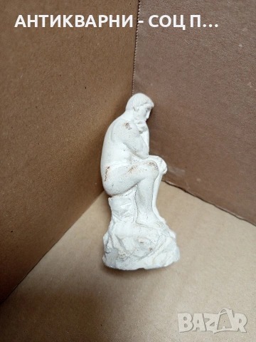 Стара Малка Гипсова Репродукция Мислителя. , снимка 2 - Антикварни и старинни предмети - 53067431