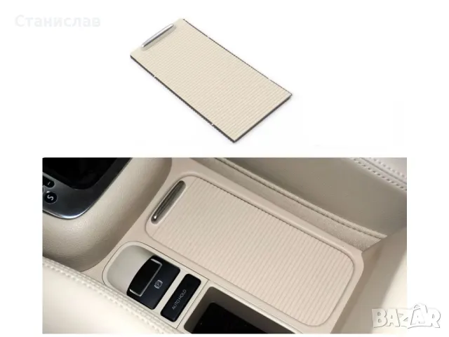 VW Tiguan 5N Щора за поставка на чаши, снимка 4 - Части - 50264714