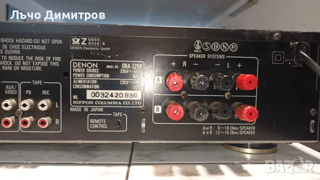 DENON    DRA-325R, снимка 8 - Ресийвъри, усилватели, смесителни пултове - 55783321