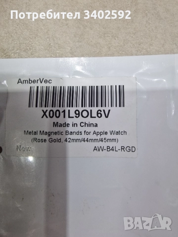 Каишки за часовници apple watch 38/40/42/44mm, снимка 9 - Дамски - 51923326