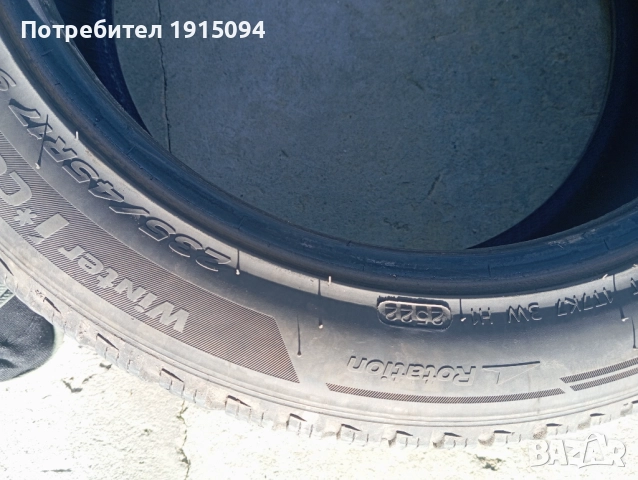 Гуми, снимка 9 - Гуми и джанти - 52432198