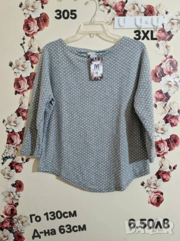 втора употреба дрехи , снимка 9 - Други - 51178236