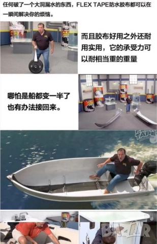 Здраво водоустойчиво тиксо 