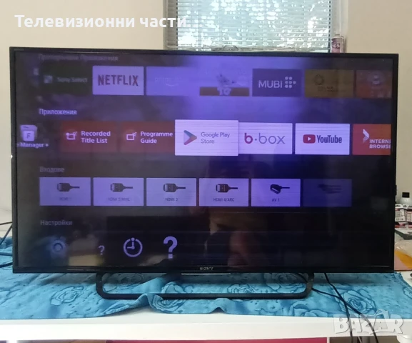 Sony KD-49X8005C с дефектен екран SYV4942 LC490EQY-SHM2/1-894-595-12 (189459512)/1-980-310-11 APS-39, снимка 3 - Части и Платки - 51373276
