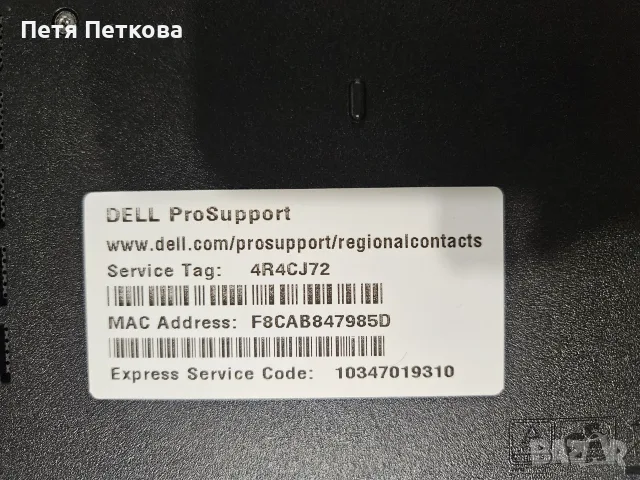 Лаптоп Dell 15.6" – Intel Core i7 / 16GB RAM / SSD / AMD Radeon, снимка 5 - Лаптопи за дома - 55769142