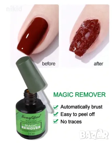 15 мл магически лак Remover Ремувър Препарат течност за сваляне премахване почистване uv гел лак, снимка 2 - Продукти за маникюр - 26669176