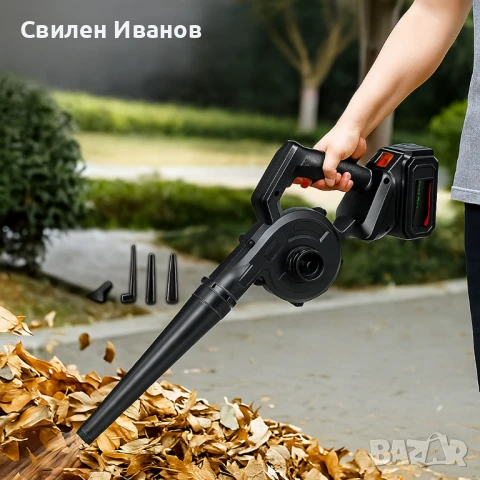 Безжична вентилаторна прахосмукачка 2 в 1 – Издухване и Всмукване с Мощна 21V Батерия, снимка 7 - Градинска техника - 51384258