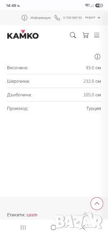 Madrid триместен диван с 2 механизма, снимка 11 - Дивани и мека мебел - 55900255