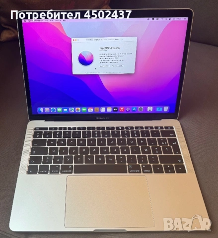 Macbook Pro 13 2016 