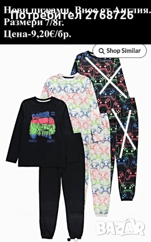 Нови дрехи, внос от Англия, САМО Размер 7-8г.