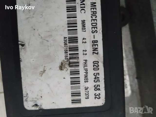 Имобилайзер за Mercedes-Benz Vito Bus (638) , 020 545 58 32, снимка 2 - Части - 48483101