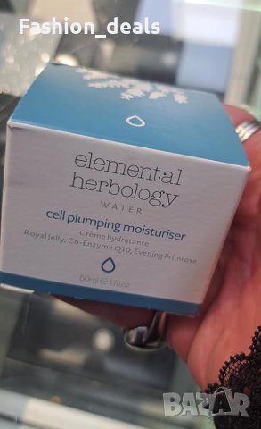 Нов Влагозадържащ Крем за Лице с Коензим Q10 50ml Грижа кожа Красота, снимка 7 - Козметика за лице - 42548720